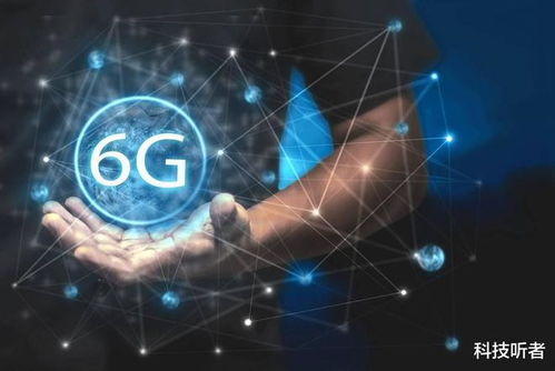 韩国宣布6G商用引发热议 网友质疑5G建设进展