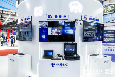 中国电信携多项5G创新成果亮相世界5G大会，勾勒5G通信技术服务新蓝图