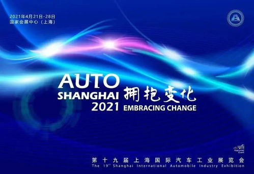 上海车展预告 丰田雷克萨斯概念车联手5G技术引领未来出行